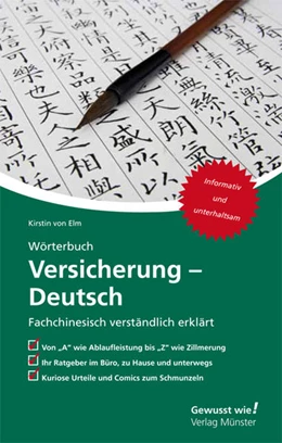 Abbildung von Elm | Wörterbuch Versicherung - Deutsch | 1. Auflage | 2011 | beck-shop.de