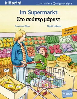 Abbildung von Böse / Leberer | Im Supermarkt. Kinderbuch Deutsch-Griechisch | 1. Auflage | 2015 | beck-shop.de