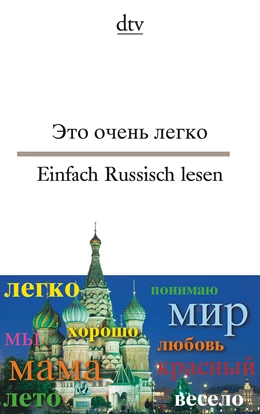 Abbildung von Nossowa | Einfach Russisch lesen | 1. Auflage | 2015 | beck-shop.de