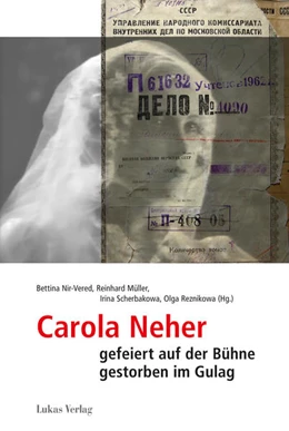 Abbildung von Nir-Vered / Müller | Carola Neher - gefeiert auf der Bühne, gestorben im Gulag | 1. Auflage | 2016 | 4 | beck-shop.de