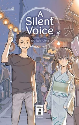 Abbildung von Oima | A Silent Voice 05 | 1. Auflage | 2017 | beck-shop.de