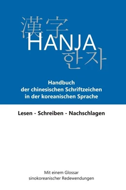 Abbildung von Beckers-Kim / Hetzer | Hanja - Handbuch der chinesischen Schriftzeichen in der koreanischen Sprache | 1. Auflage | 2017 | beck-shop.de