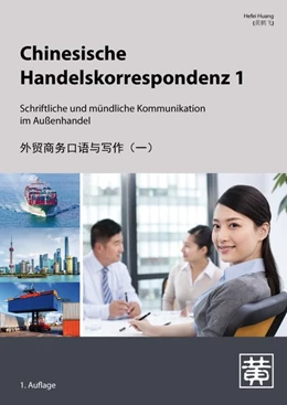 Abbildung von Huang | Chinesische Handelskorrespondenz 1 | 1. Auflage | 2017 | beck-shop.de