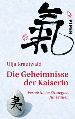 Abbildung von Krautwald | Die Geheimnisse der Kaiserin | 1. Auflage | 2017 | beck-shop.de