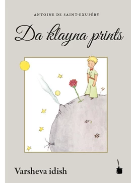 Abbildung von Saint-Exupéry | Der Kleine Prinz. Da klayna prints | 1. Auflage | 2017 | beck-shop.de