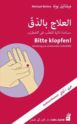 Abbildung von Bohne | Bitte klopfen! (Arabisch/Deutsch) | 1. Auflage | 2018 | beck-shop.de