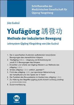 Abbildung von Guorui | Youfagong - Methode der induzierten Bewegung | 3. Auflage | 2017 | beck-shop.de