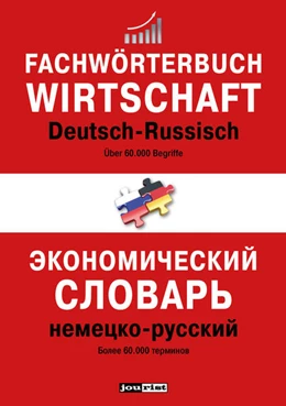 Abbildung von Fachwörterbuch Wirtschaft Deutsch-Russisch | 1. Auflage | 2018 | beck-shop.de