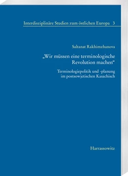 Abbildung von Rakhimzhanova | 