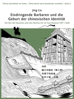 Abbildung von Liu | Chinas Geschichte im Comic (Band 3) Barbareninvasionen und die Geburtsstunde der chinesischen Identität | 1. Auflage | 2019 | beck-shop.de