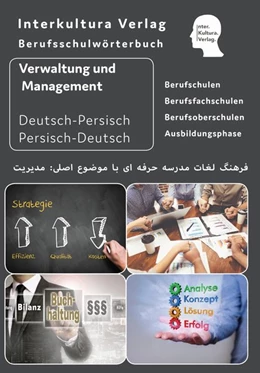 Abbildung von Berufsschulwörterbuch für Verwaltung und Management | 1. Auflage | 2020 | beck-shop.de