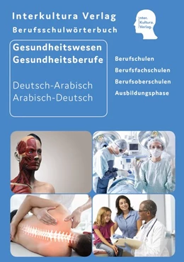 Abbildung von Berufsschulwörterbuch für Gesundheitswesen und Gesundheitsberufe | 1. Auflage | 2018 | beck-shop.de