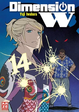 Abbildung von Iwahara | Dimension W 14 | 1. Auflage | 2019 | beck-shop.de