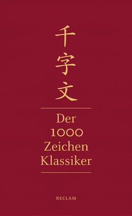 Abbildung von Zhou | Qianziwen - Der 1000-Zeichen-Klassiker | 1. Auflage | 2018 | beck-shop.de