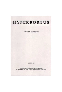 Abbildung von Hyperboreus Volume 5 (1999) Heft 1 | 1. Auflage | 2000 | beck-shop.de