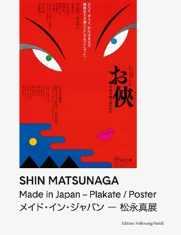 Abbildung von Matsunaga | Shin Matsunaga | 1. Auflage | 2019 | beck-shop.de