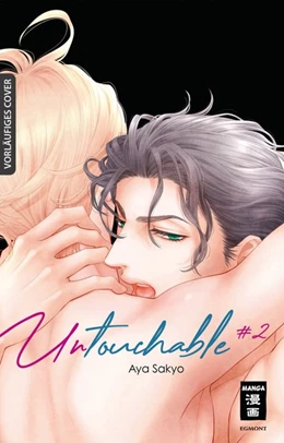 Abbildung von Sakyo | Untouchable 02 | 1. Auflage | 2021 | beck-shop.de