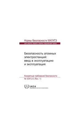 Abbildung von Safety of Nuclear Power Plants: Commissioning and Operation | 1. Auflage | 2018 | beck-shop.de