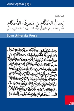 Abbildung von aS-si¿na al-¿anafi / al-¿alifi al-¿Adawi | Lisan al-¿ukkam fi ma¿rifat al-a¿kam und Gayat al-maram fi tatimmat lisan al-¿ukkam | 1. Auflage | 2017 | beck-shop.de