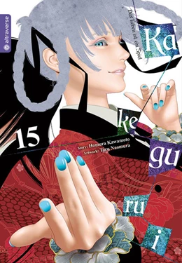 Abbildung von Kawamoto / Naomura | Kakegurui - Das Leben ist ein Spiel 15 | 1. Auflage | 2022 | beck-shop.de