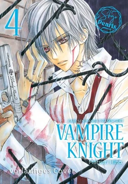 Abbildung von Hino | Vampire Knight Pearls 4 | 1. Auflage | 2023 | beck-shop.de