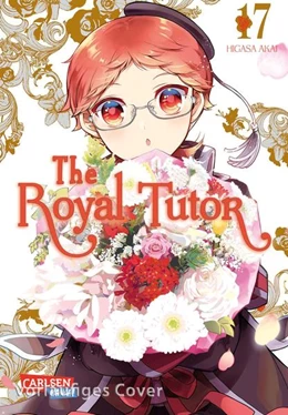 Abbildung von Akai | The Royal Tutor 17 | 1. Auflage | 2023 | beck-shop.de