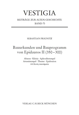 Abbildung von Prignitz | Bauurkunden und Bauprogramm von Epidauros II (350-300) | 1. Auflage | 2022 | 75 | beck-shop.de