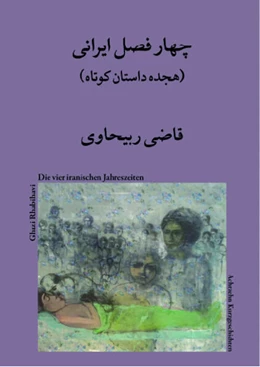 Abbildung von Rabihavi | Die vier iranischen Jahreszeiten | 1. Auflage | 2023 | beck-shop.de