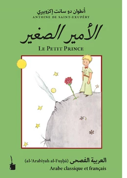 Abbildung von Saint Exupéry | Der Kleine Prinz / El-Ameer El-Saghir / Le Petit Prince | 1. Auflage | 2022 | beck-shop.de