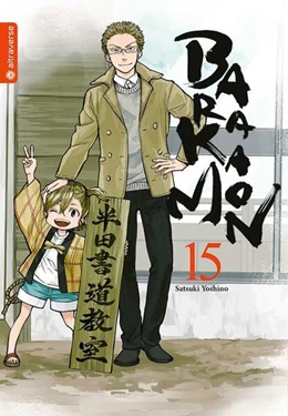 Abbildung von Yoshino | Barakamon 15 | 1. Auflage | 2024 | beck-shop.de