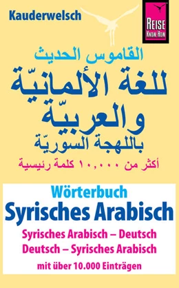 Abbildung von Wörterbuch Syrisches Arabisch (Syrisches Arabisch - Deutsch, Deutsch - Syrisches Arabisch): Reise Know-How Kauderwelsch-Wörterbuch | 1. Auflage | 2018 | beck-shop.de