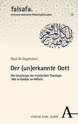 Abbildung von Al-Daghistani | Der (un)erkannte Gott | 1. Auflage | 2024 | beck-shop.de