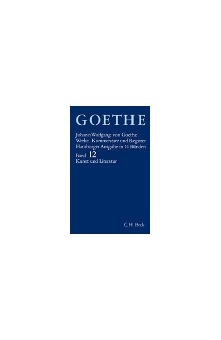 Cover: Johann Wolfgang von Goethe, Goethe Werke - Hamburger Ausgabe: Schriften zur Kunst. Schriften zur Literatur. Maximen und Reflexionen