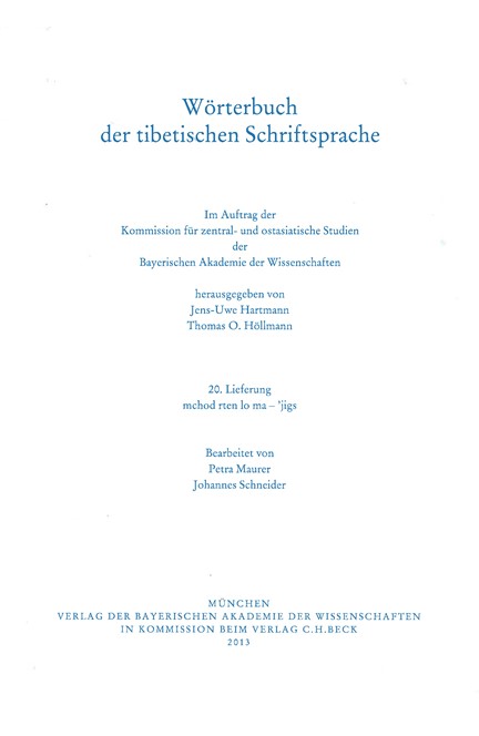 Cover: , Wörterbuch der tibetischen Schriftsprache  20. Lieferung