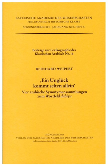 Cover: Reinhard Weipert, 'Ein Unglück kommt selten allein'