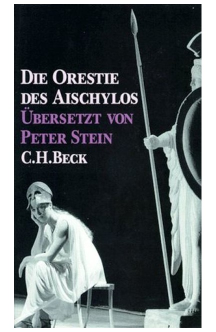 Cover: , Die Orestie des Aischylos