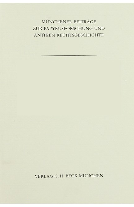 Cover: Wilhelm Simshäuser, Juridici und Municipalgerichtsbarkeit in Italien