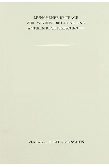 Cover: Christian Schnabel, Münchener Beiträge zur Papyrusforschung Heft 110:  Der solutionis causa adiectus im römischen Recht