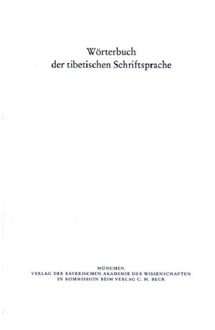 Cover: , Wörterbuch der tibetischen Schriftsprache - 01. Lieferung: ka-kun chub par byed pa
