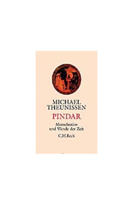 Cover: Michael Theunissen, Pindar