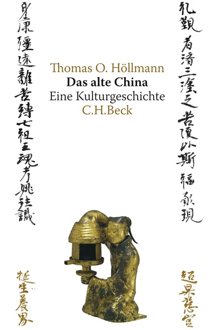 Cover: Thomas O. Höllmann, Das alte China