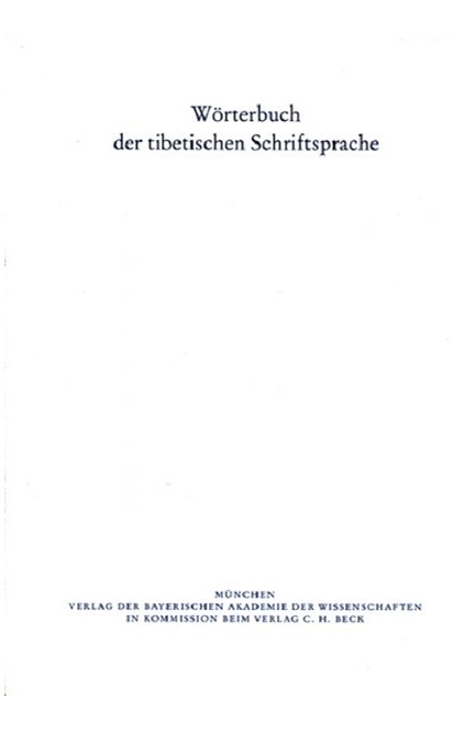 Cover: , Wörterbuch der tibetischen Schriftsprache  40. Lieferung