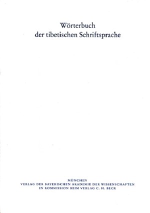 Cover: , Wörterbuch der tibetischen Schriftsprache  17. Lieferung