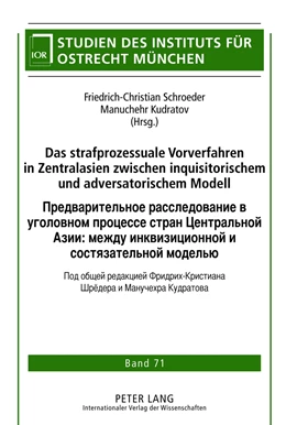 Abbildung von Kudratov / Schroeder | Das strafprozessuale Vorverfahren in Zentralasien zwischen inquisitorischem und adversatorischem Modell | 1. Auflage | 2012 | 71 | beck-shop.de