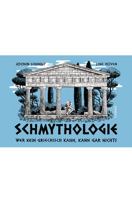 Cover: Jochen Schmidt, Schmythologie