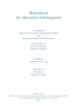 Cover: Maurer, Petra / Schneider, Johannes / Hartmann, Jens-Uwe /  Höllmann, Thomas O., Wörterbuch der tibetischen Schriftsprache  20. Lieferung