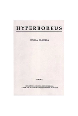 Abbildung von Hyperboreus Vol. 18 Jg. 2012 Heft 1 | 1. Auflage | 2013 | beck-shop.de