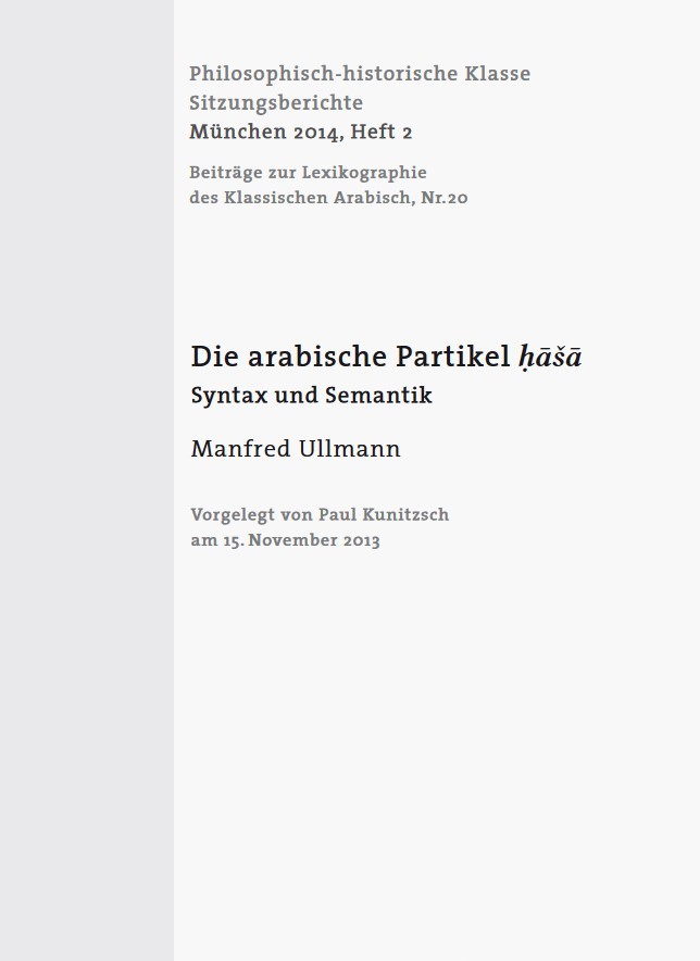 Cover: Ullmann, Manfred, Die arabische Partikel haša