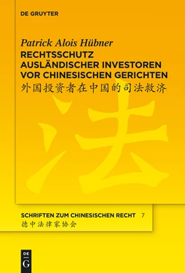 Abbildung von Hübner | Rechtsschutz ausländischer Investoren vor chinesischen Gerichten | 1. Auflage | 2014 | beck-shop.de