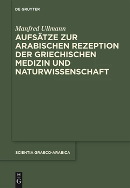 Abbildung von Ullmann / Arnzen | Aufsätze zur arabischen Rezeption der griechischen Medizin und Naturwissenschaft | 1. Auflage | 2016 | beck-shop.de